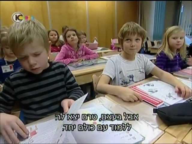 חינוך בפינלנד הטוב בעולם