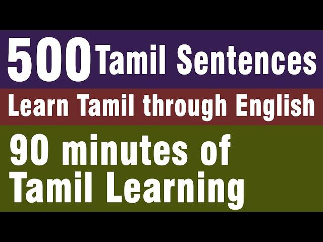 500 Tamil Sentences  - Learn Tamil through English