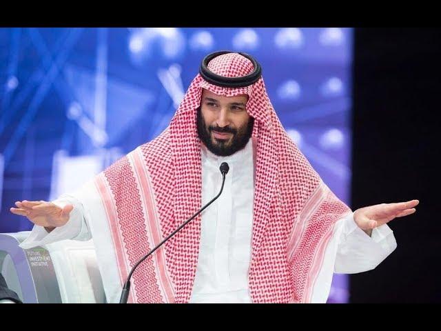 كلمة سمو ولي العهد الأمير محمد بن سلمان في مبادرة مستقبل الاستثمار - اللقاء كامل