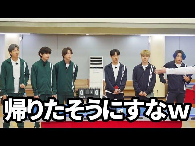 【BTS卓球】球技苦手なバンタンが卓球をしたら…ｗ【日本語字幕】