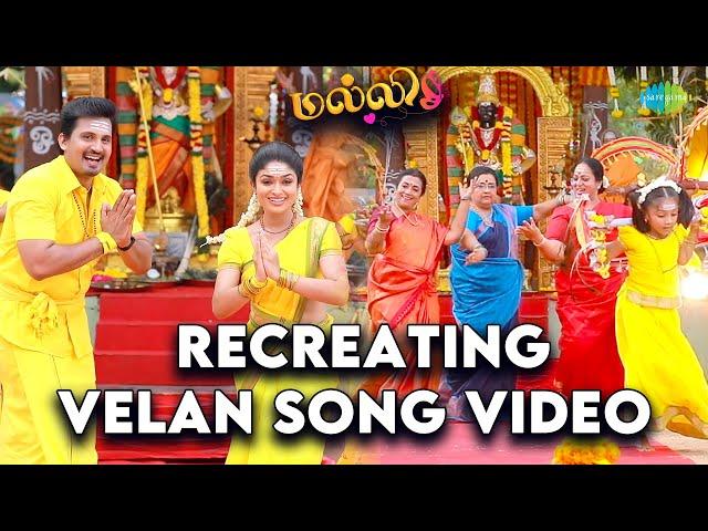 Velan Title Song Recreating | Malli Serial | Special Dance Video | Saregama TV Shows Tamil