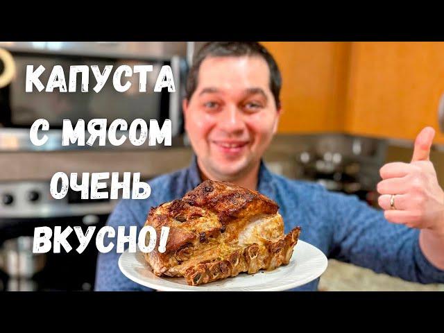 Мясо в Духовке вместо Шашлыка! Как приготовить мясо: получается очень сочное, вкусное и не жесткое