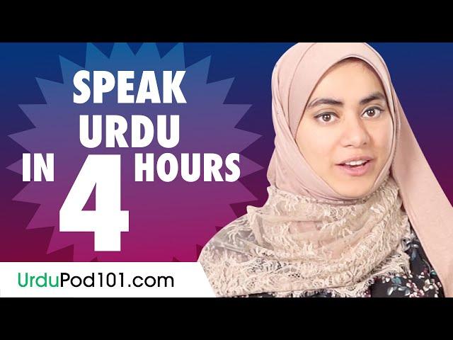 Learn How to Speak Urdu in 4 Hours