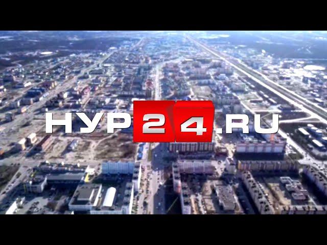 НУР24 02.07.2024