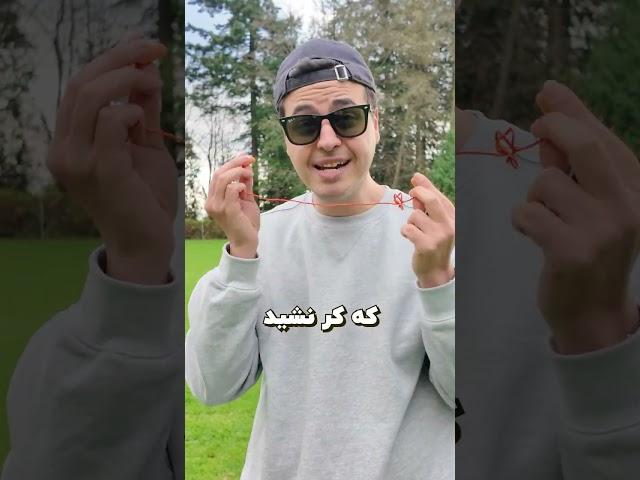 گرون ترین و عجیب ترین سوت دنیا 