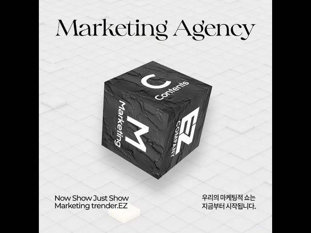 [기업소개영상] 영상 제작 업체 홍보영상 - 이지컴퍼니