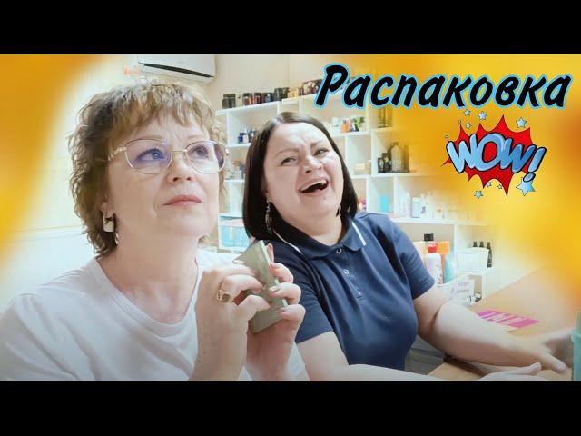  Распаковка в прямом эфире. Накладные ресницы, велосипедки, помада. Пункт Выдачи Фаберлик