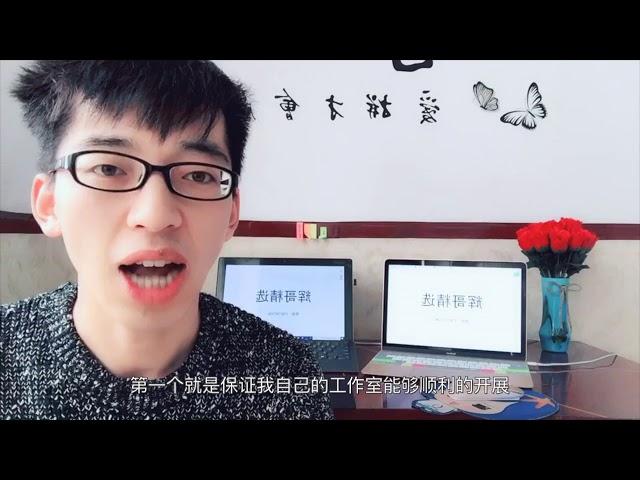 辉哥教你如何在2018开展自己的互联网网赚生意！开干！