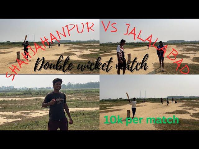 Shahjahanpur vs Jalalabaad Double wicket Match / 10 k per match #youtube #cricket #viralvideo