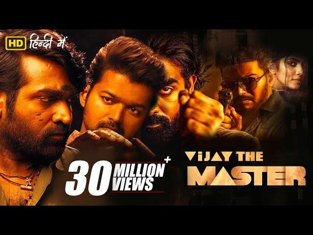 Vijay The Master Full Movie Hindi Dubbed | Vijay, Vijay Sethupathi, Malavika Mohanan | B4U Movies