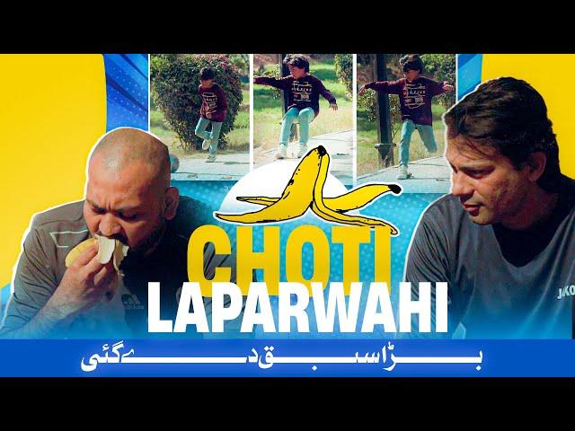 Choti Galti | Laparwahi Ka Anjaam | Public Service Message | Dawateislami