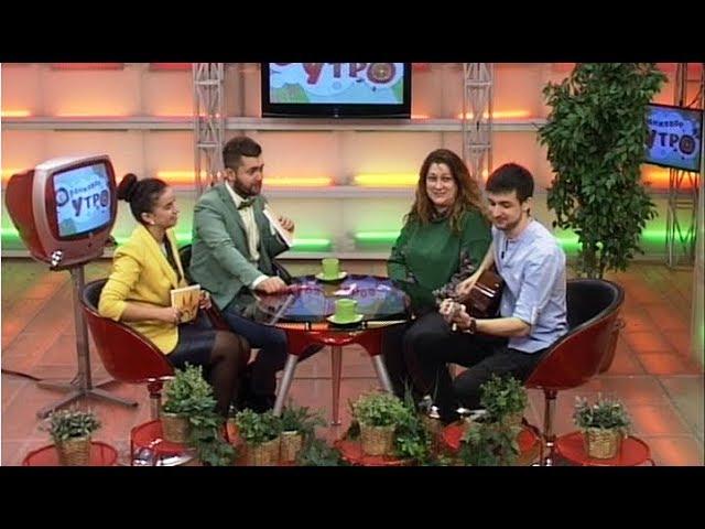 Анастасия Журавлева и Антон Войналович // "Оранжевое утро" 21.04.18