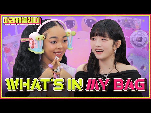 You pay for something like this? Shocking IVE Rei & Jenny Park's What's in My Bag | Follow REI EP.20
