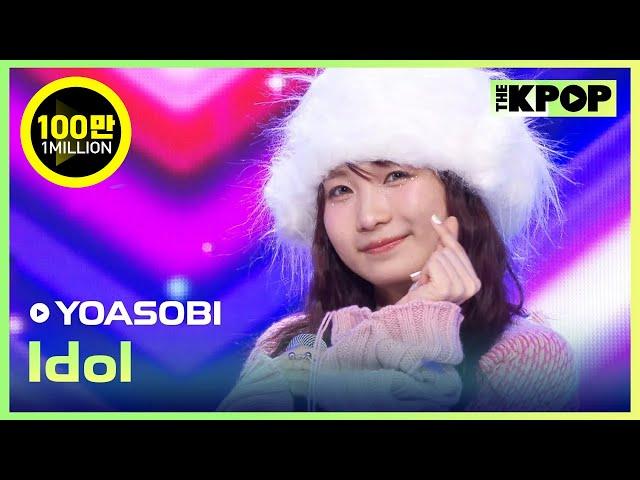 YOASOBI, Idol [THE SHOW 241203]