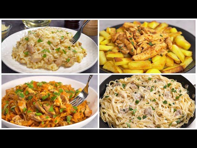 Вкусные и быстрые УЖИНЫ С КУРИЦЕЙ. 4 рецепта от Всегда Вкусно!