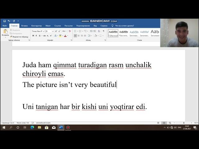 81 dars - Relative Clauses: who, which - qachon tushib qolishi mumkin, qachon mumkin emas?