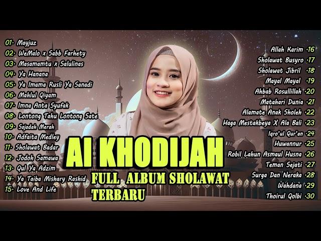 AI KHODIJAH FULL ALBUM SHOLAWAT MERDU | SHOLAWAT TERBARU 2024