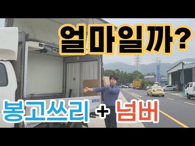 개인용달넘버가격 1톤영업용번호판시세 국내최저가 판매