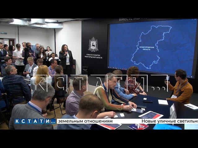 Эксперты обсуждают перезагрузку стратегии развития Нижегородской области