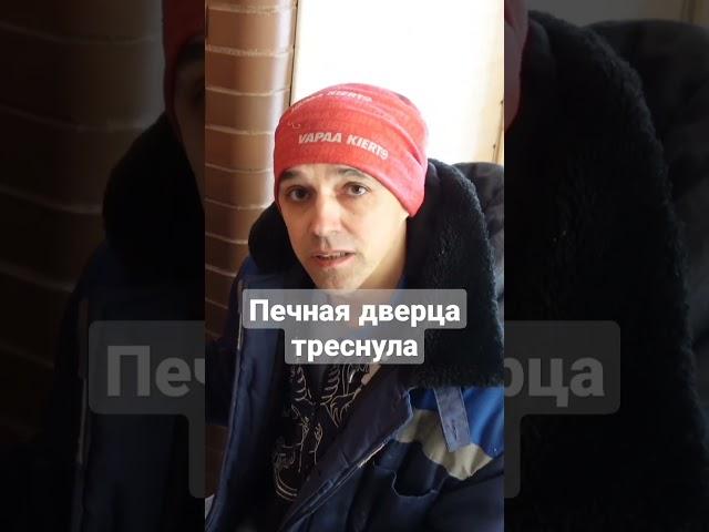Банная печь из кирпича. Секреты печника.