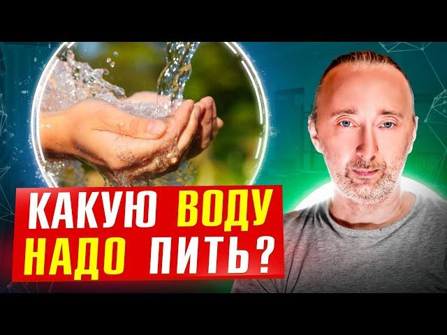 Какой фильтр нужен на кухне? Чистая вода решит 100 проблем!