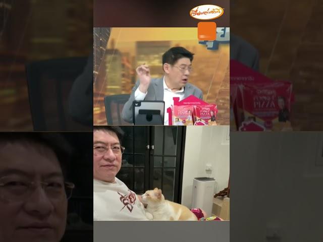สรยุทธ “เติมแมว” ได้ไหม ก่อนข้อบังคับใช้ของ กทม.