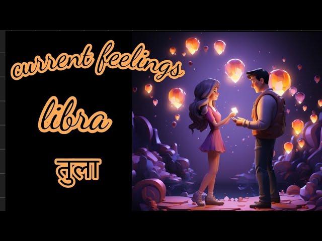  CURRENT FEELINGS OF YOUR PARTNER  LIBRA - TULA TIMELESS  HINDI TAROT READING 