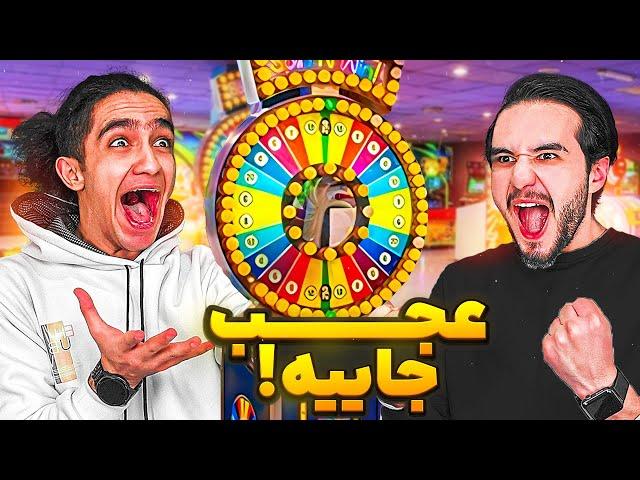 رفتیم سرزمین عجایب و ... ‍️(خیلی باحال بود)