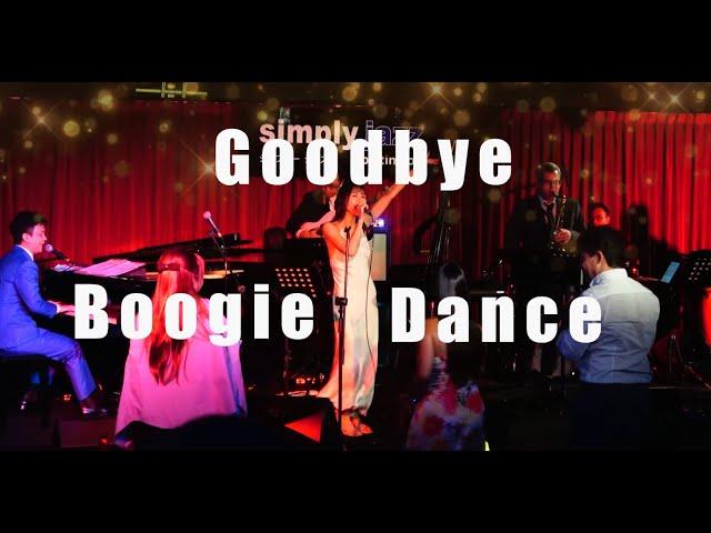 'Goodbye Boogie Dance' - Eric Lee & M.I.C. (Featuring Ryna)