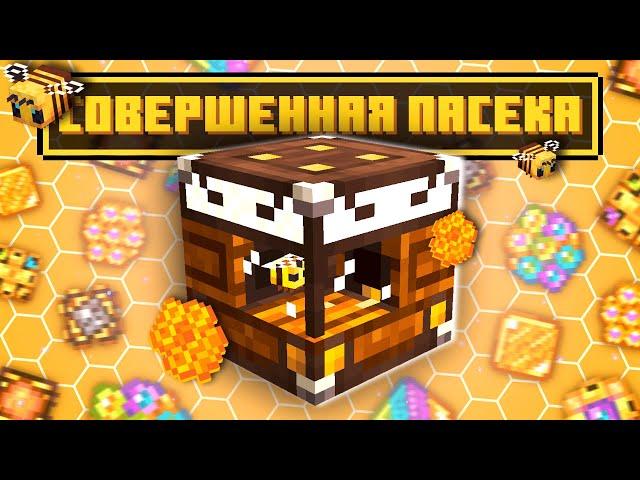 СОВЕРШЕННАЯ ПАСЕКА! ► Lp.ТехноМагияРПГ №15 ► Майнкрафт с Модами ► TechnoWizardy на Loliland