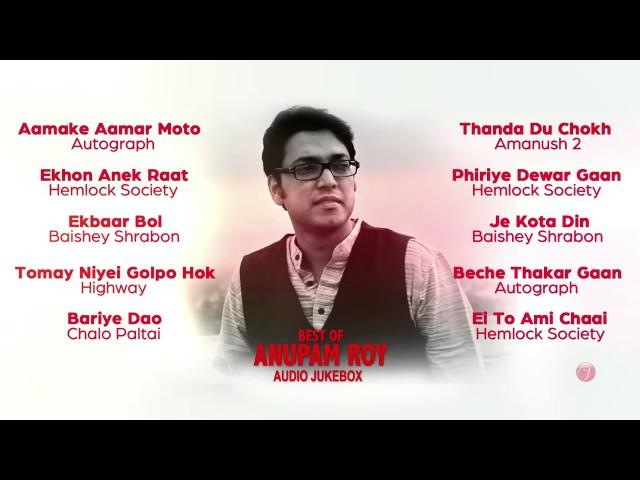 Best of Anupam Roy   Birthday Special   Audio Jukebox   V Music   2016