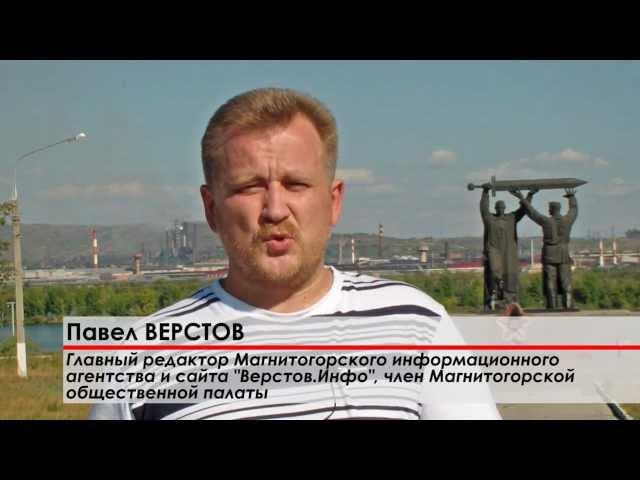 Обращение к коллегам журналистам