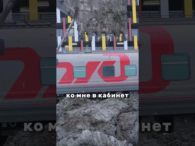 Работа на стройке?