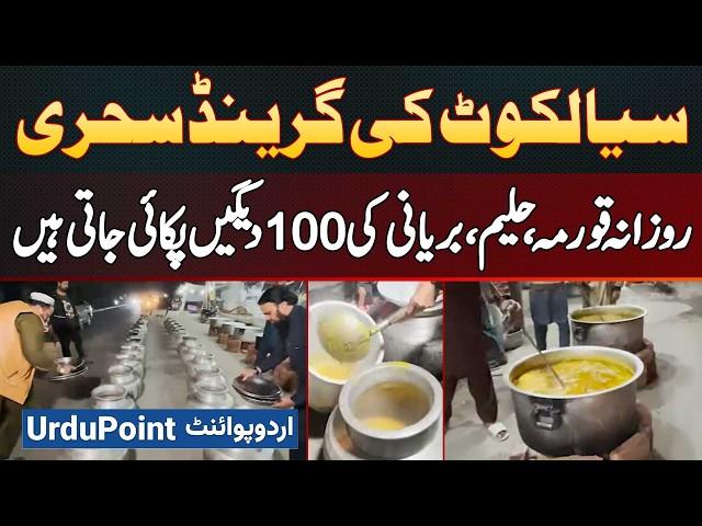 Sialkot's Grand Sehri - 100 Daigs Of Korma, Haleem And Biryani Are Cooked Daily