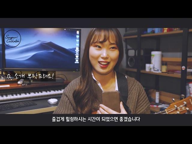 [나의 주말 버킷리스트] 사랑스러운 힐링악기, 우쿨렐레 / 취미생활 직장인취미 성인취미 우쿨렐레