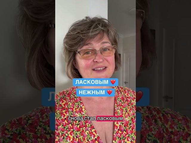 Ты все это время кормила мужа неправильно #психологиясемьи #любовь #семья #психологияотношений #муж