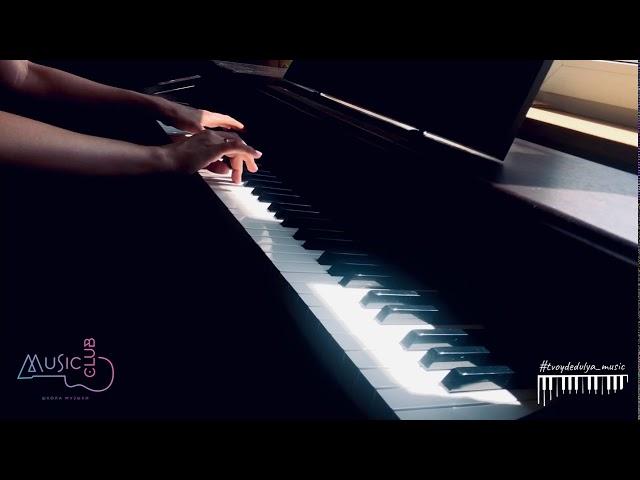 Ксения Рудакова Guns N’ Roses “Sweet Child O’Mine”
