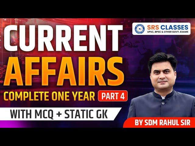 One Year Complete Current Year Part 4 | 71st BPSC| TRE |  Bihar Daroga  | SDM Rahul Sinha Sir