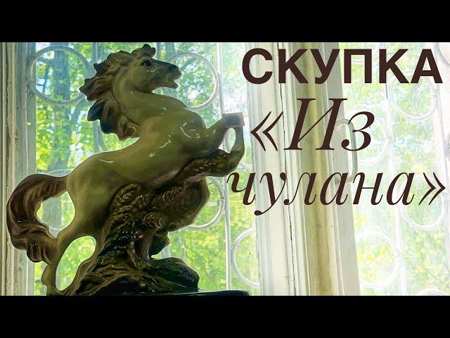 Магазин-скупка "Из чулана", май