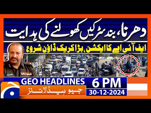 Karachi Protest Latest Updates.. MWM | Geo News 6 PM Headlines (30th Dec 24)