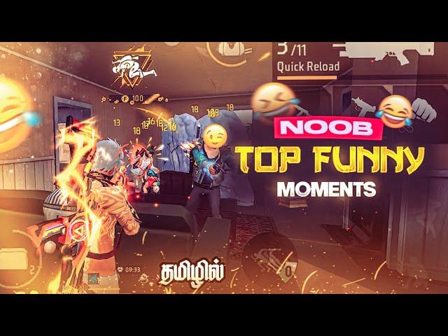 NAMMA KITTAIYE OFFLINE PRANK Aaaa. V2voma ||TOP FUNNY MOMENTS IN FREE FIRE TAMIL || KNOCKOUT TAMILAN