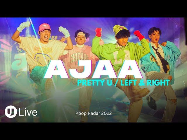 AJAA - Pretty U x Left & Right by SEVENTEEN (Dance Cover) | PPOP Radar