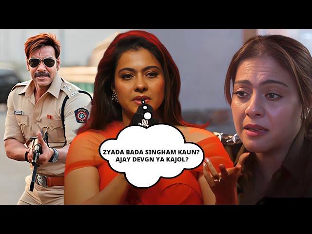 Zyada Bada SINGHAM Kaun? Ajay Devgn Ya Kajol? Kajol Has The Best Answer! | Do Patti