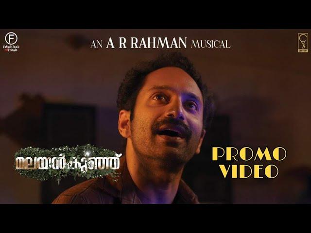 MalayanKunju Promo Video | Fahadh Faasil | AR Rahman | Sajimon | Mahesh Narayanan