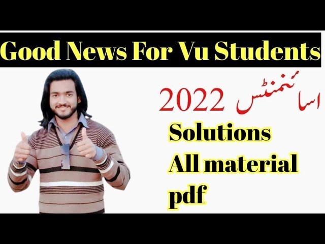 Virtual university latest activities all assignment solutions pdf gdbs