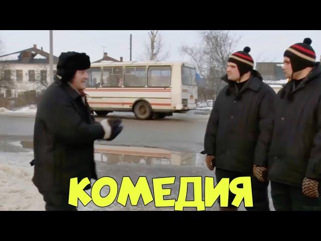 НЕВЕРОЯТНАЯ ДЕРЕВЕНСКАЯ КОМЕДИЯ! ОЧЕНЬ СМЕШНОЙ ФИЛЬМ! "Егорино Горе" КОМЕДИИ, НОВИНКИ