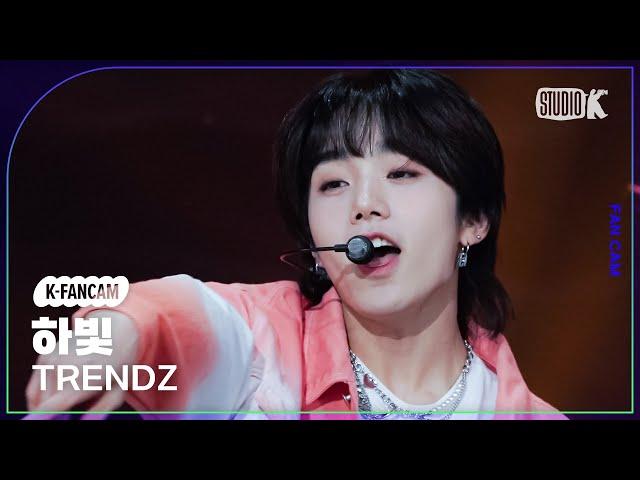 [K-Fancam] 트렌드지 하빛 'NEW DAYZ' (TRENDZ HAVIT Fancam) @MusicBank 230324