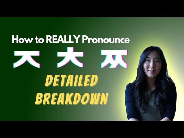 How to REALLY Pronounce ㅈ/ㅊ/ㅉ | Korean Pronunciation Explained