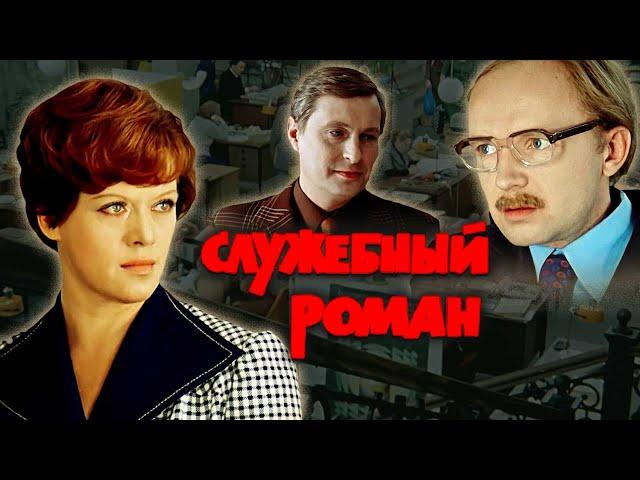 "Ийм нэгэн явдал" 1,2-р анги инээдмийн УСК. (1977 ) гоё бичлэгтэй. |FULLHD1080 /Монгол хэлээр/