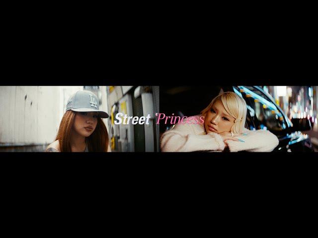 LANA - Street Princess (Official Music Video)